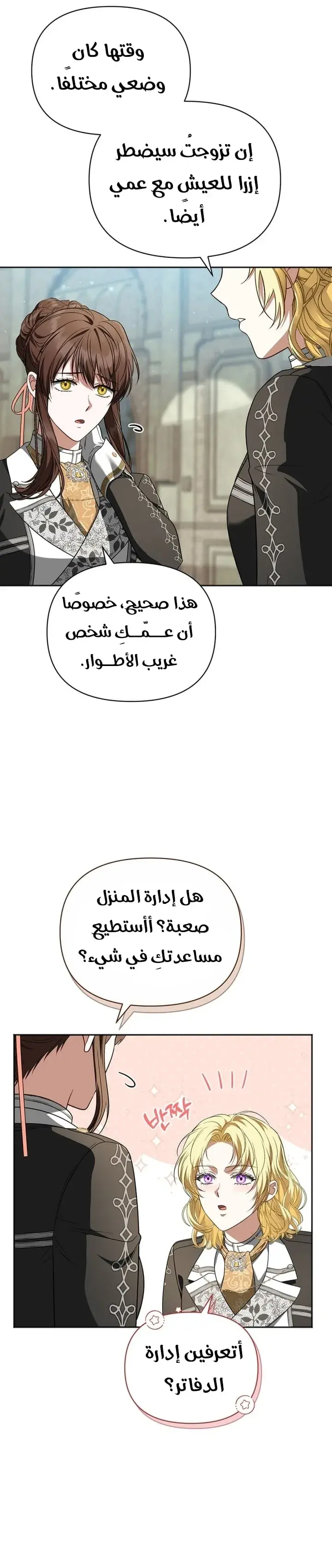 صفحة 27