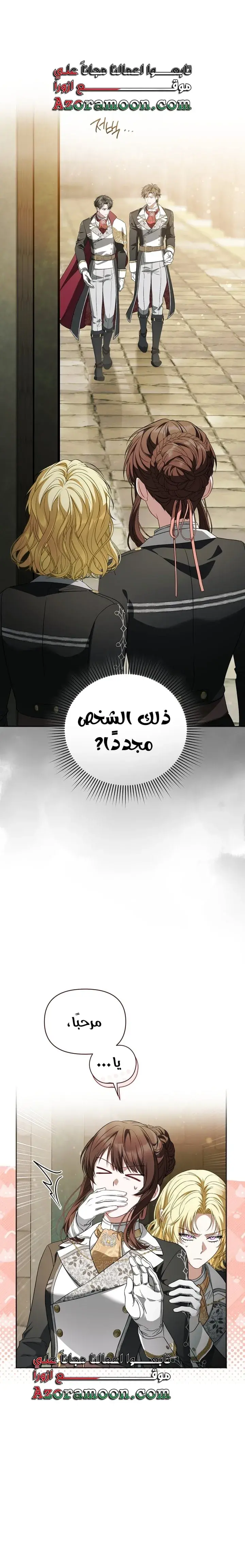 صفحة 1