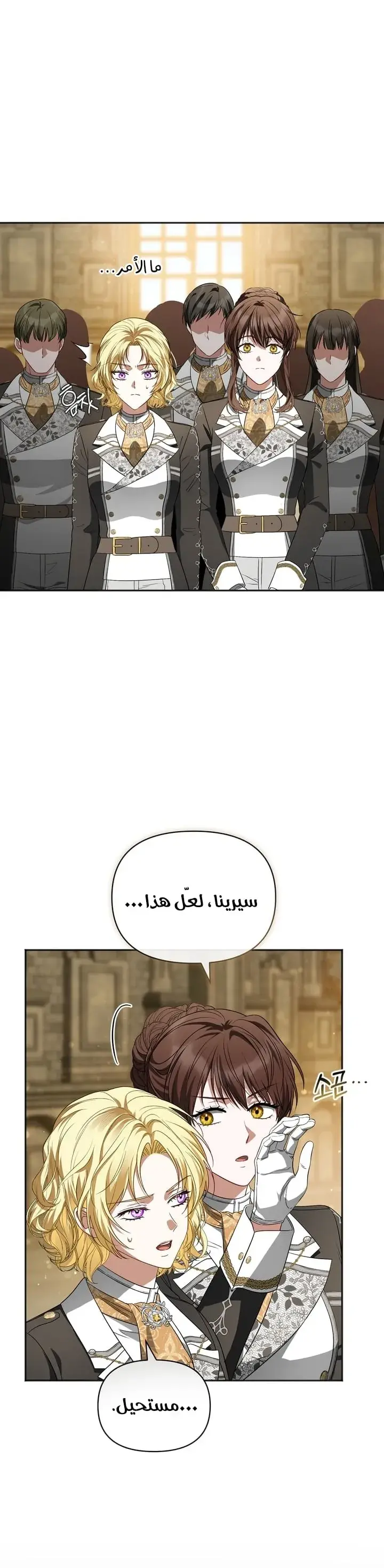 صفحة 6