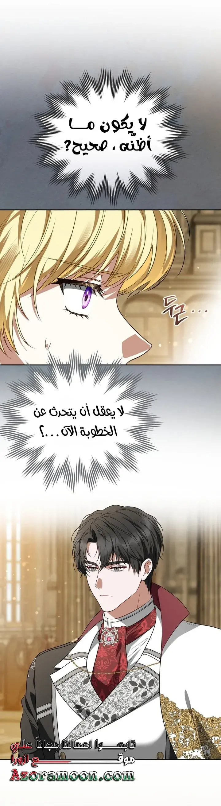 صفحة 7