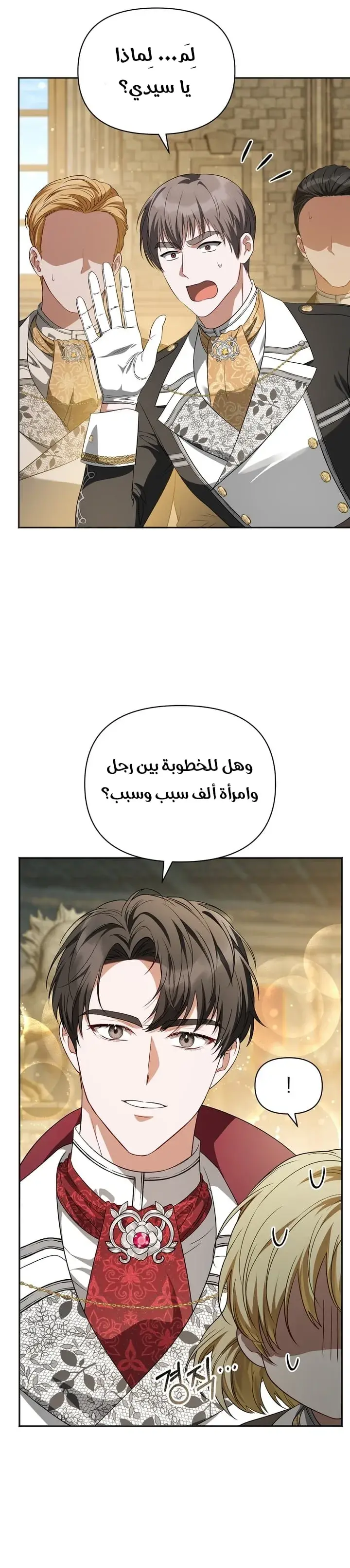 صفحة 10