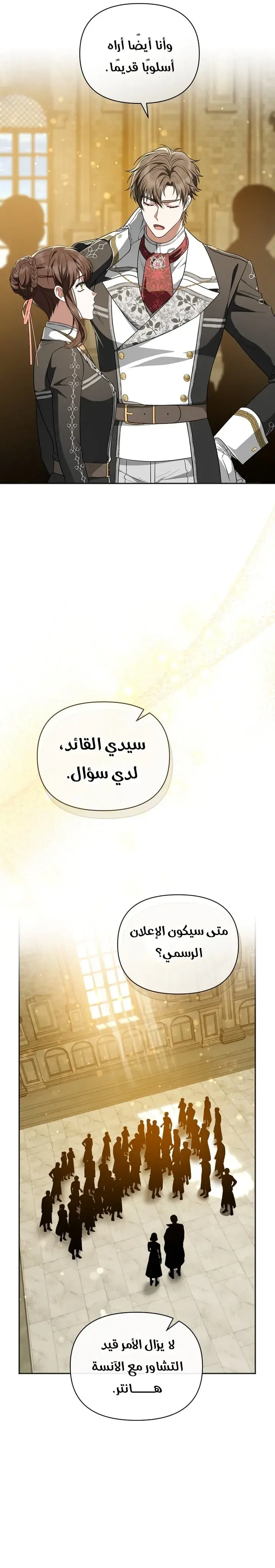 صفحة 13