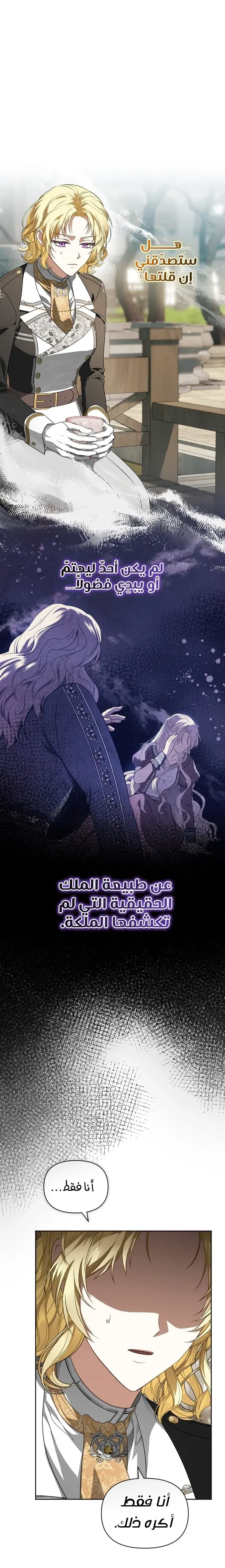 صفحة 16