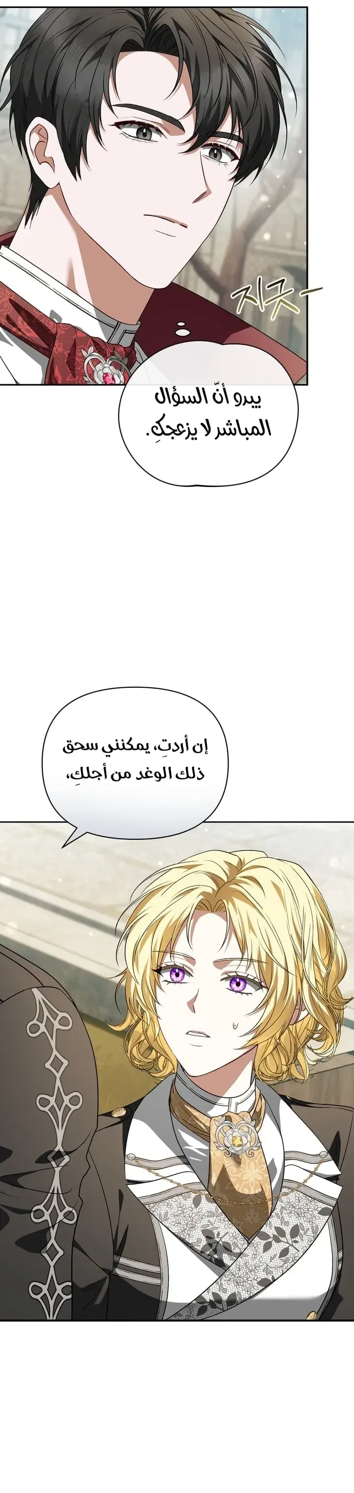 صفحة 18
