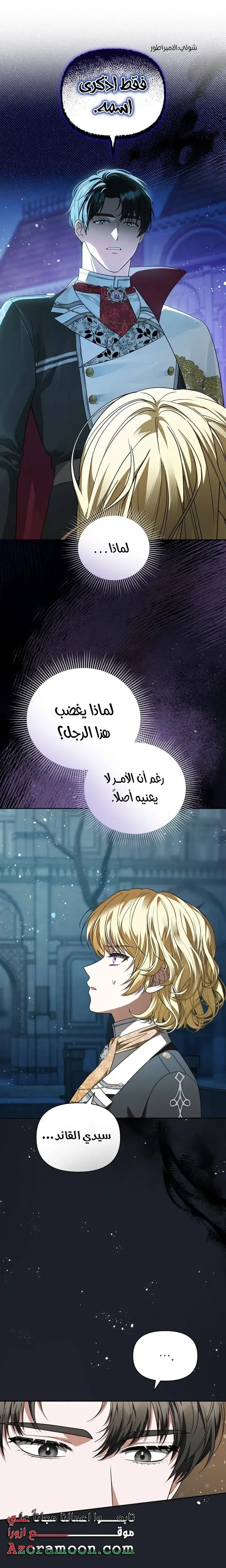صفحة 19