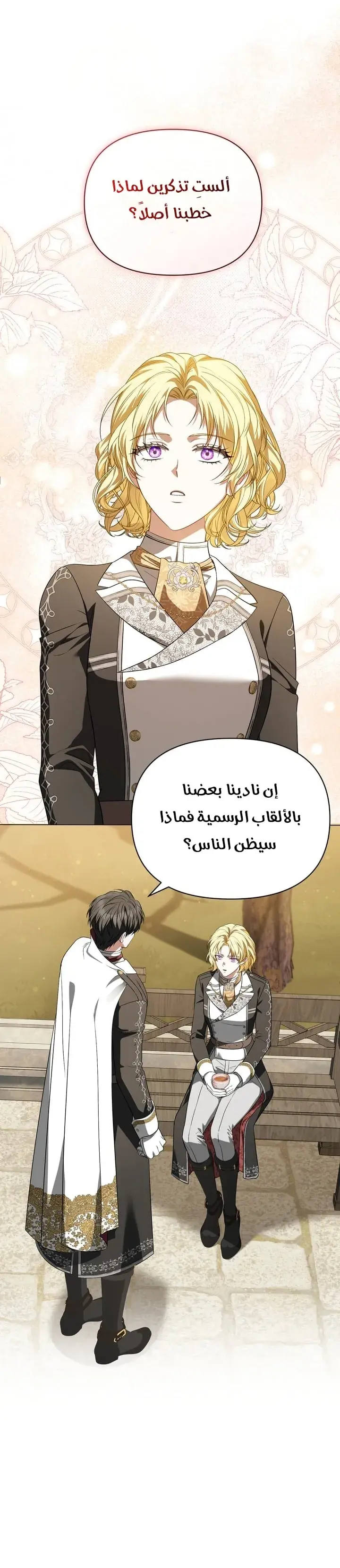 صفحة 21
