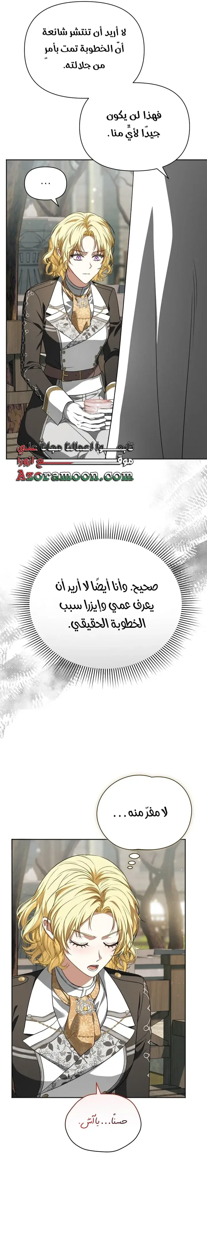 صفحة 22