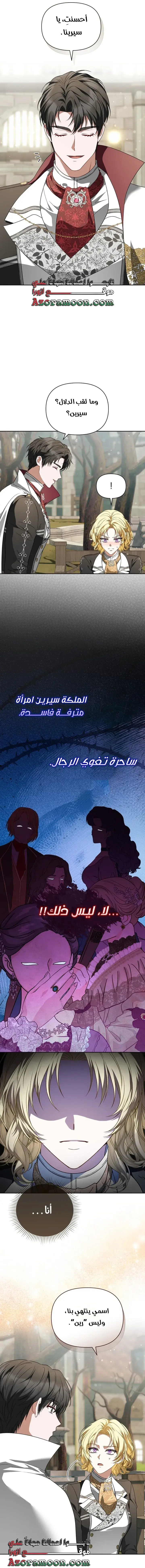 صفحة 23