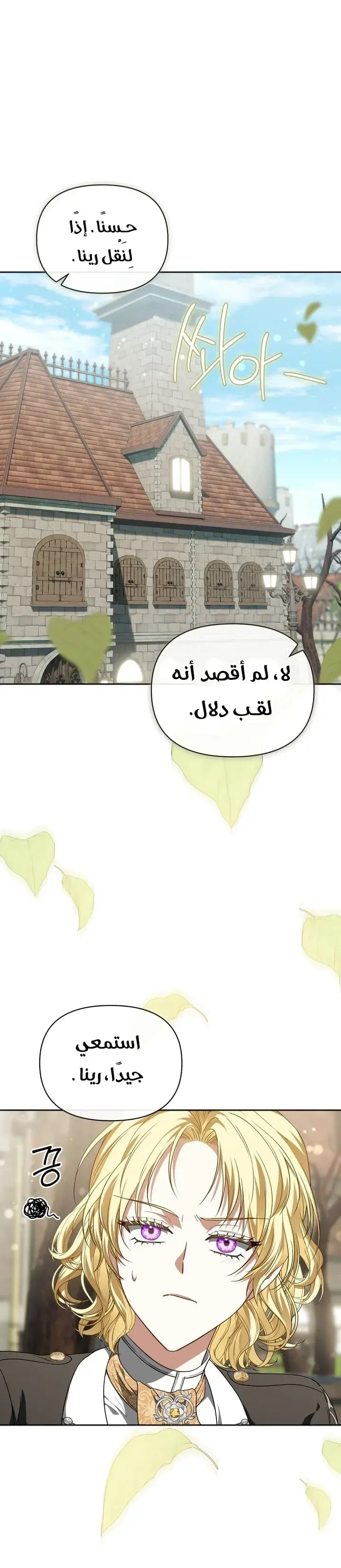 صفحة 24