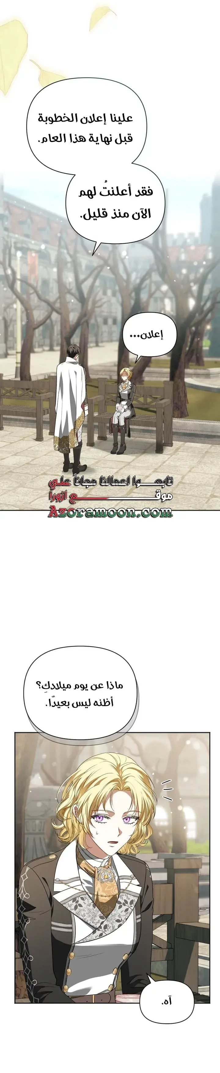 صفحة 25