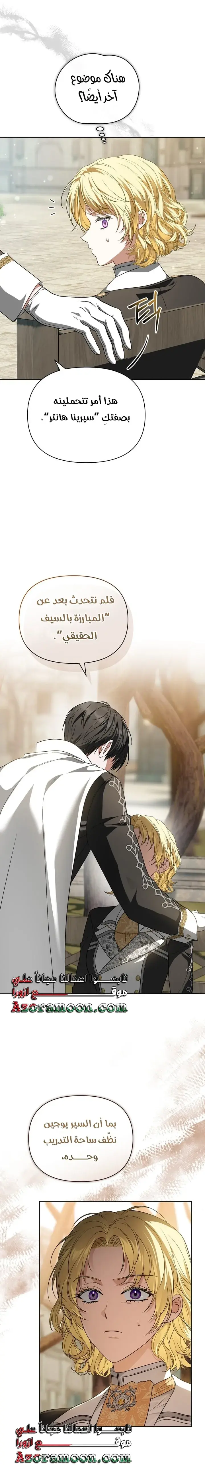 صفحة 27