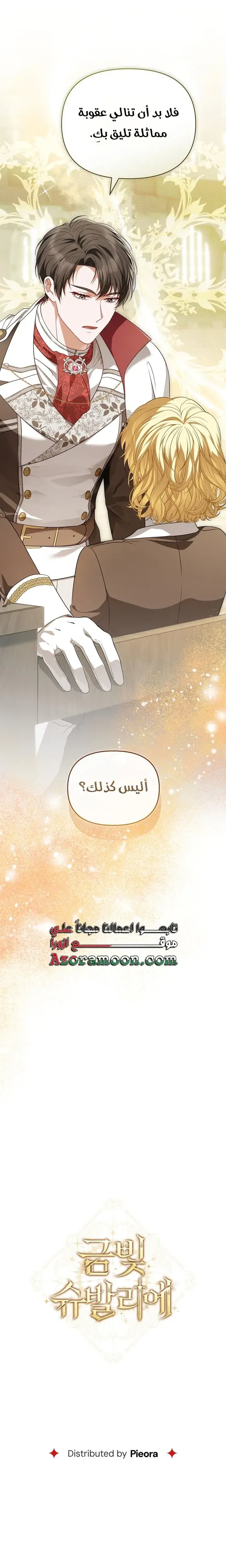 صفحة 28