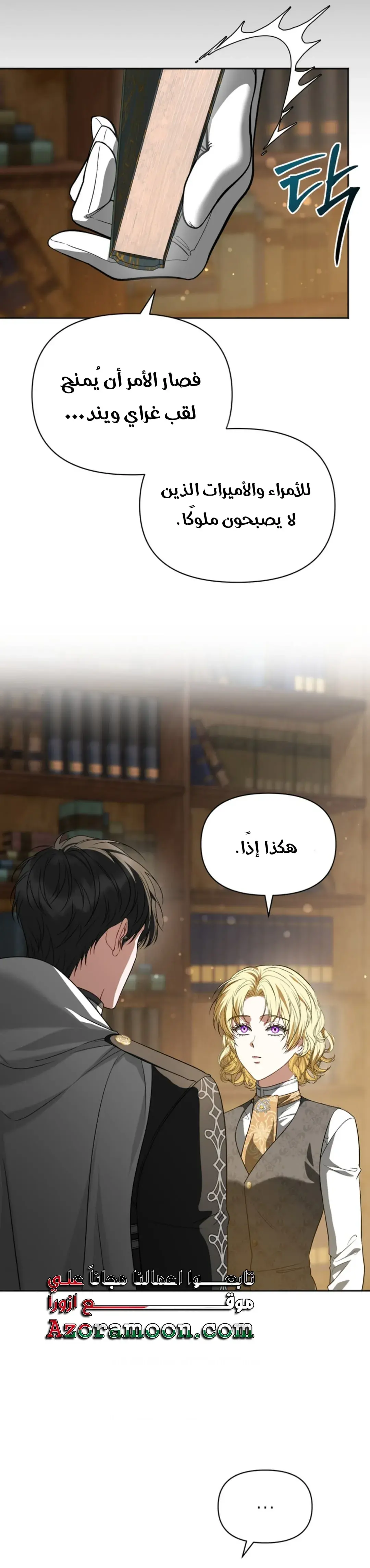 صفحة 5