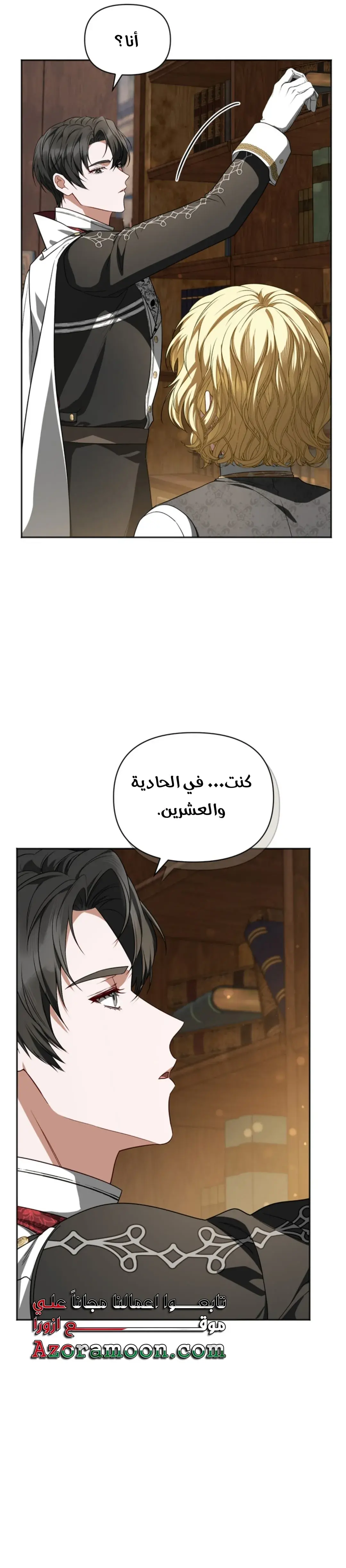 صفحة 9