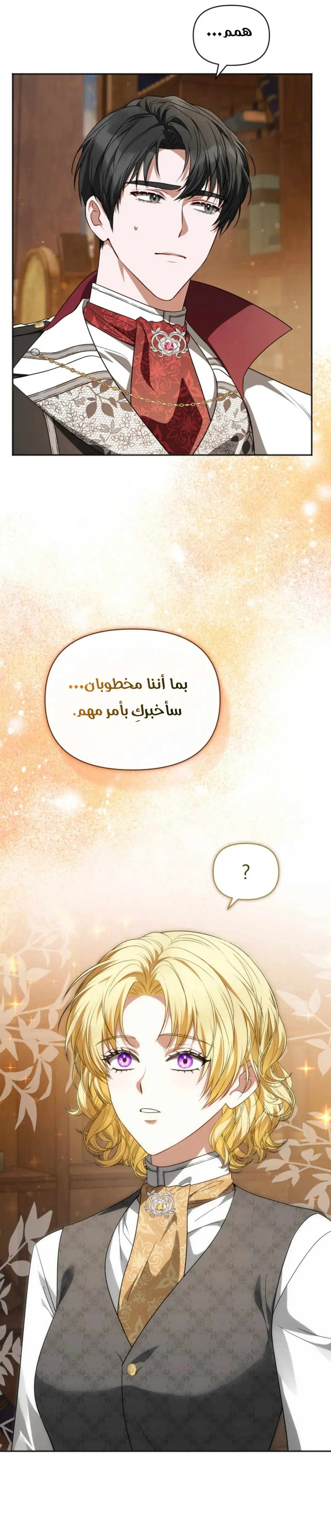 صفحة 11