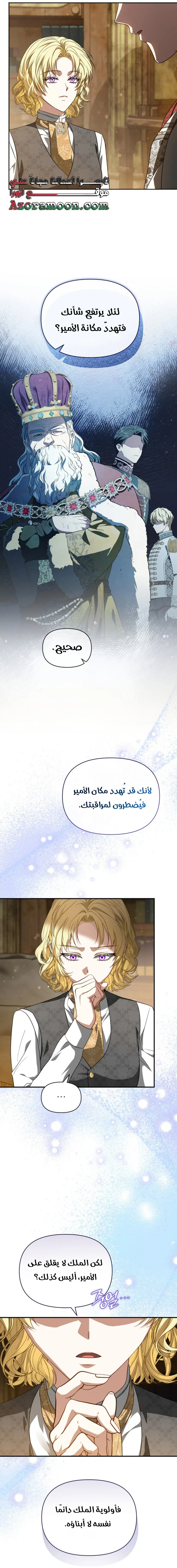 صفحة 14