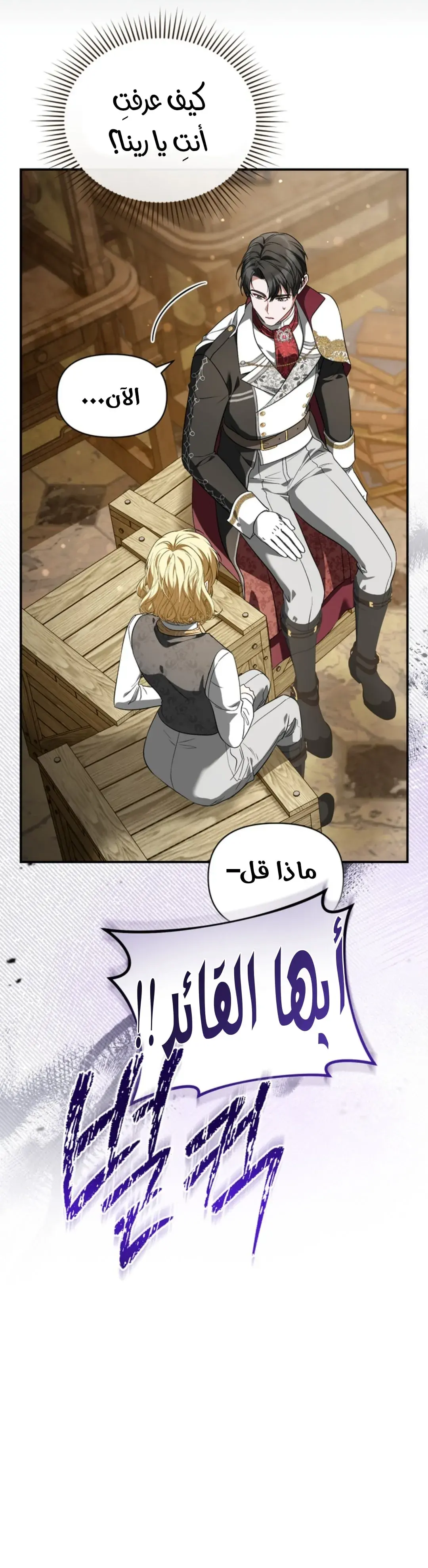 صفحة 17