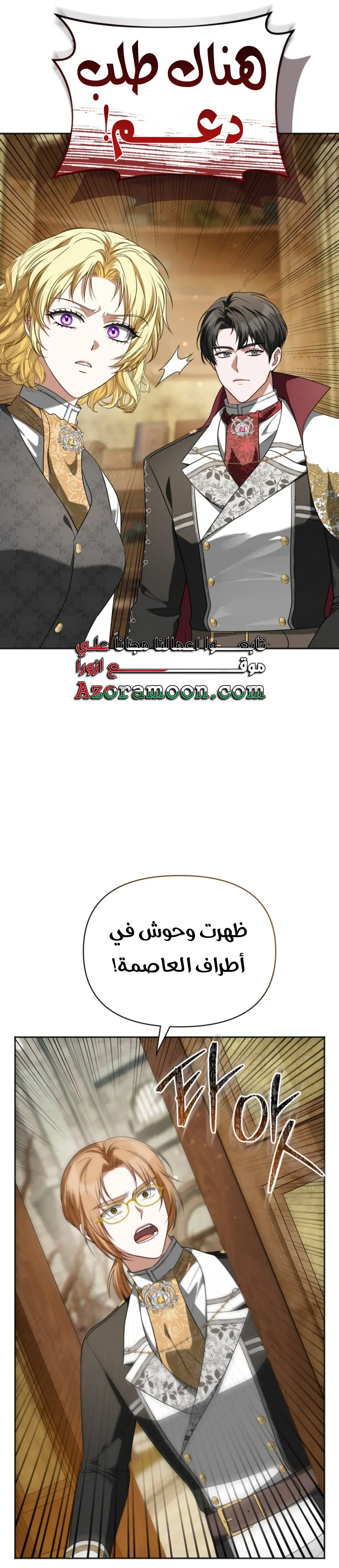 صفحة 18