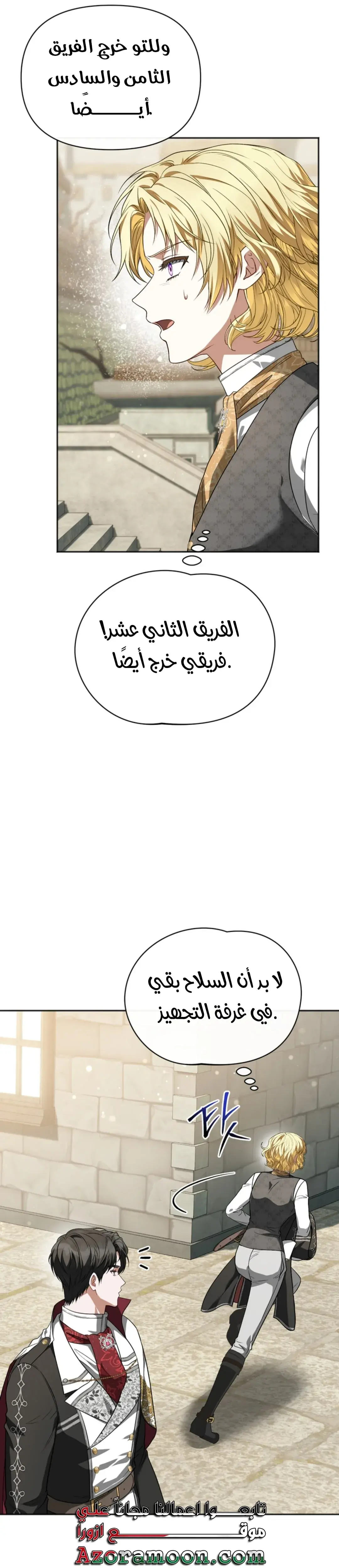 صفحة 23
