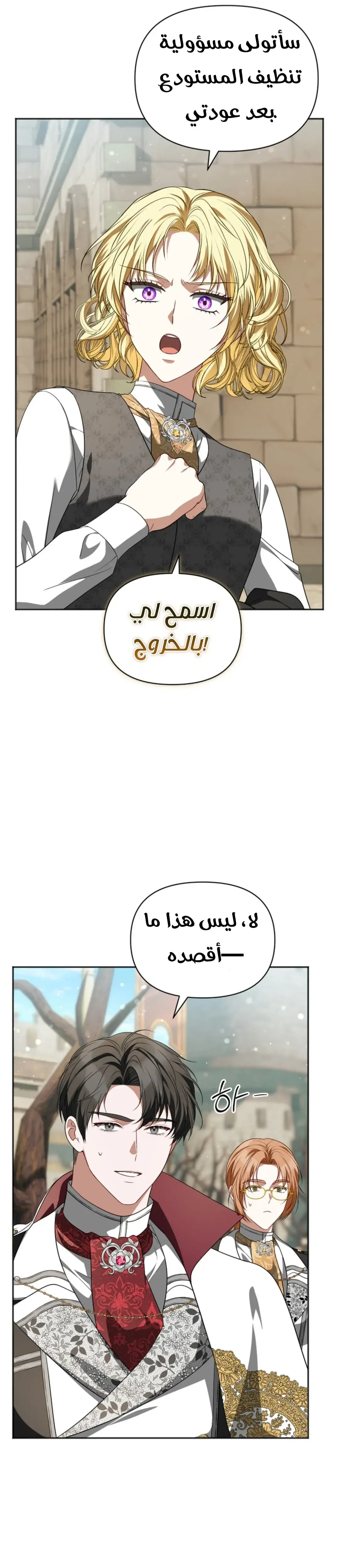 صفحة 25