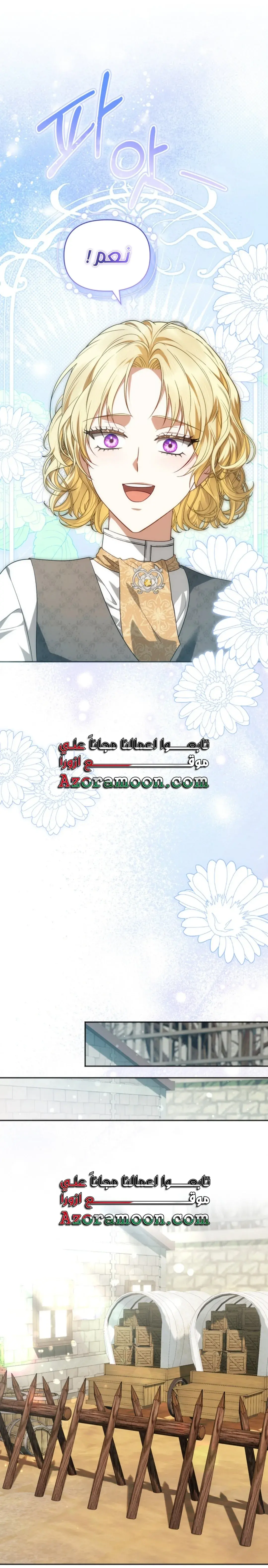 صفحة 27