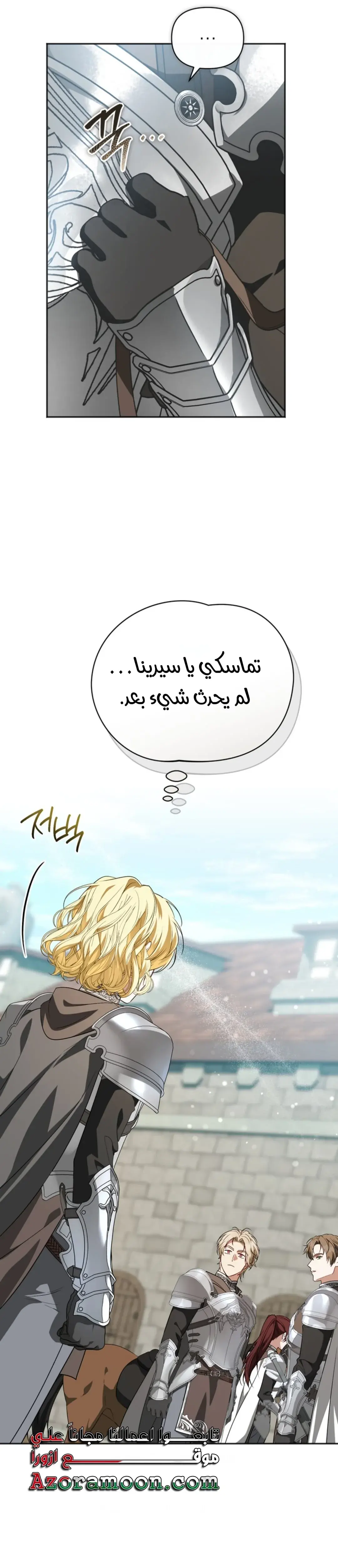 صفحة 31