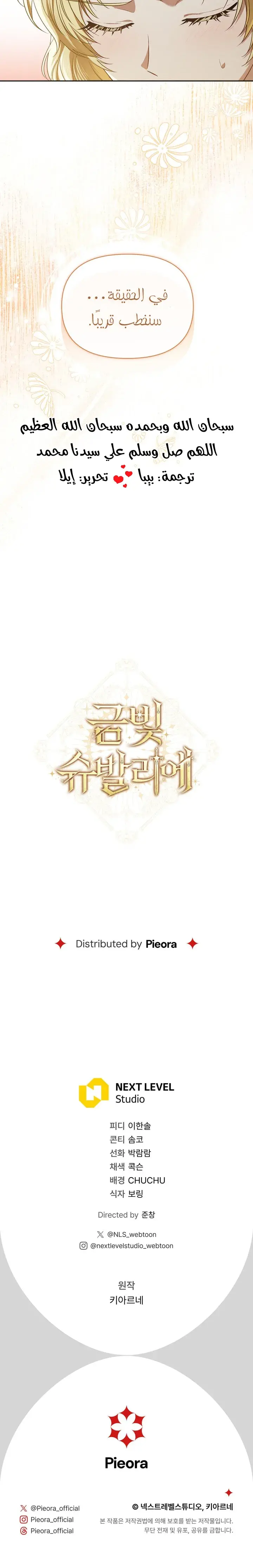 صفحة 9