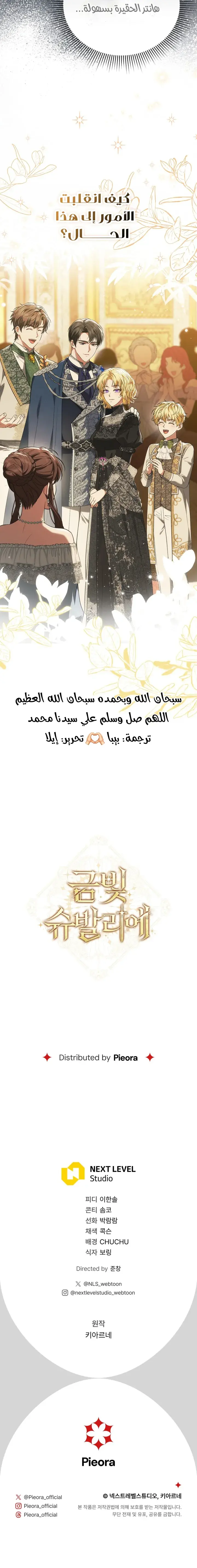 صفحة 9