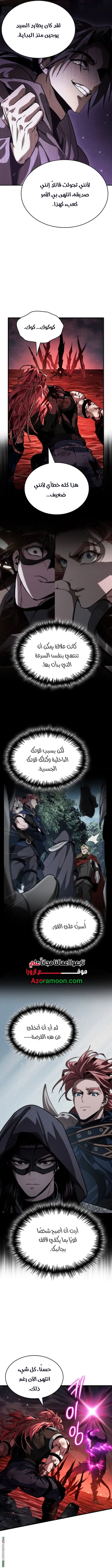 صفحة 3