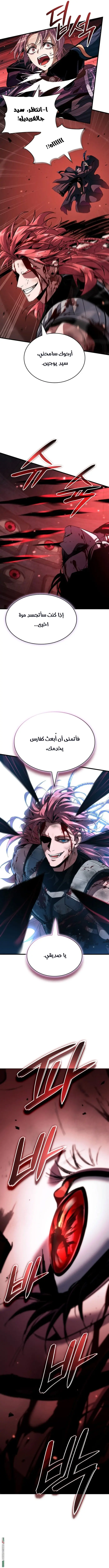 صفحة 4