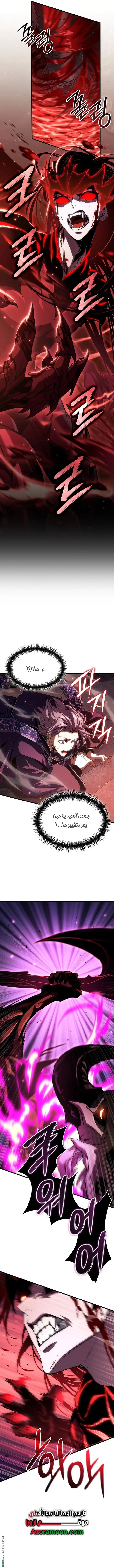 صفحة 7