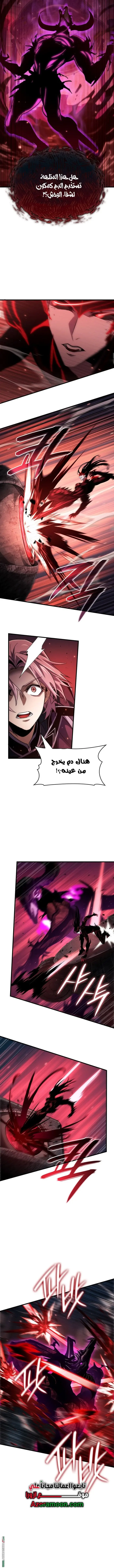 صفحة 10