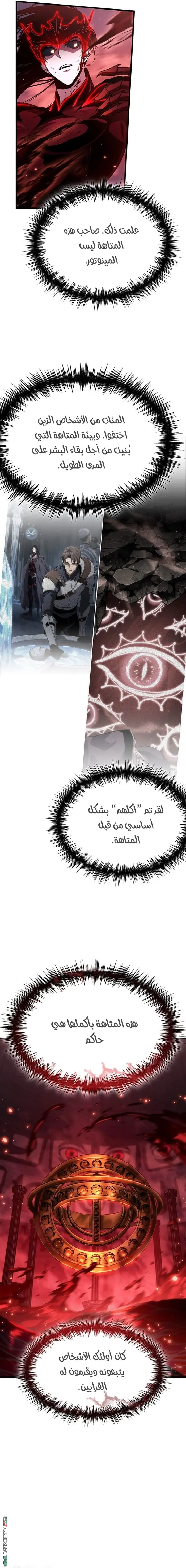 صفحة 11