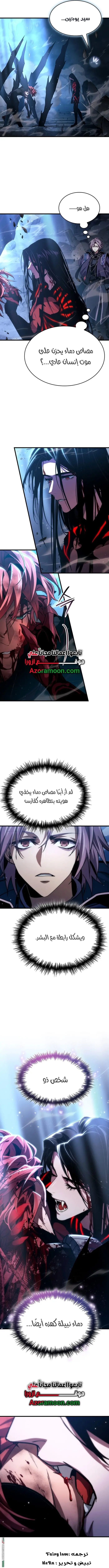 صفحة 16
