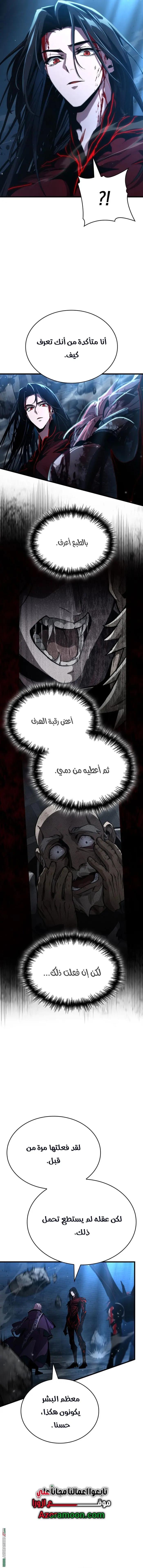 صفحة 3