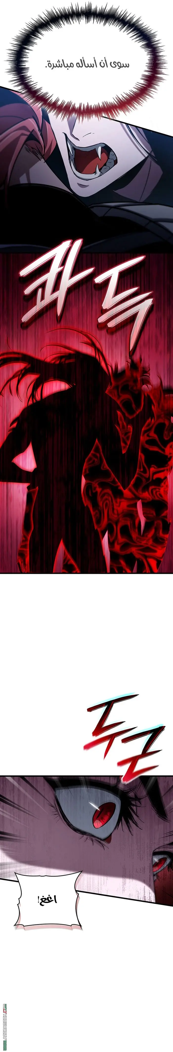 صفحة 6