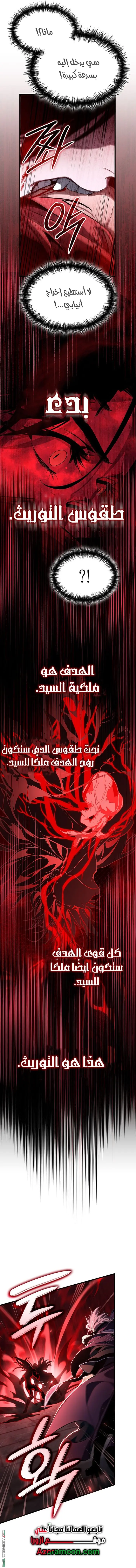 صفحة 7