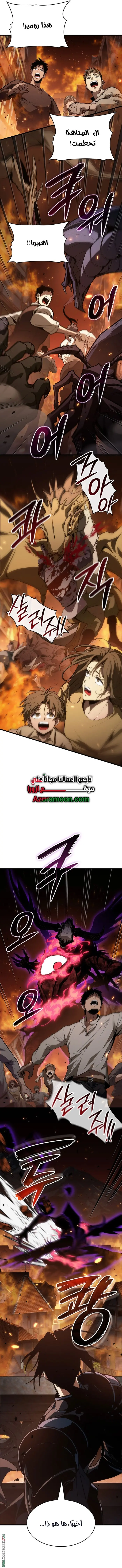 صفحة 9