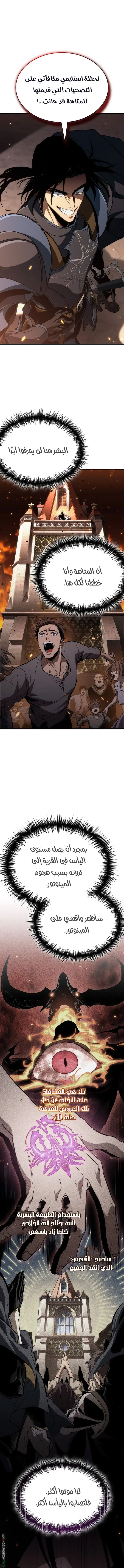 صفحة 10
