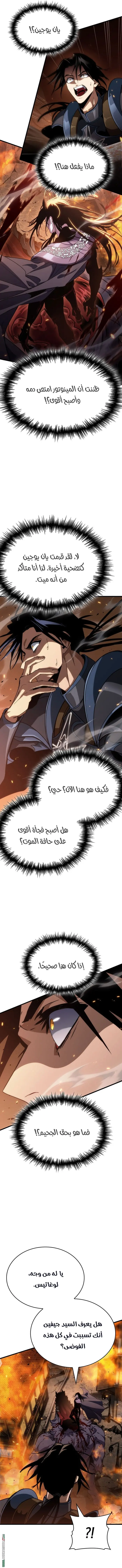 صفحة 14
