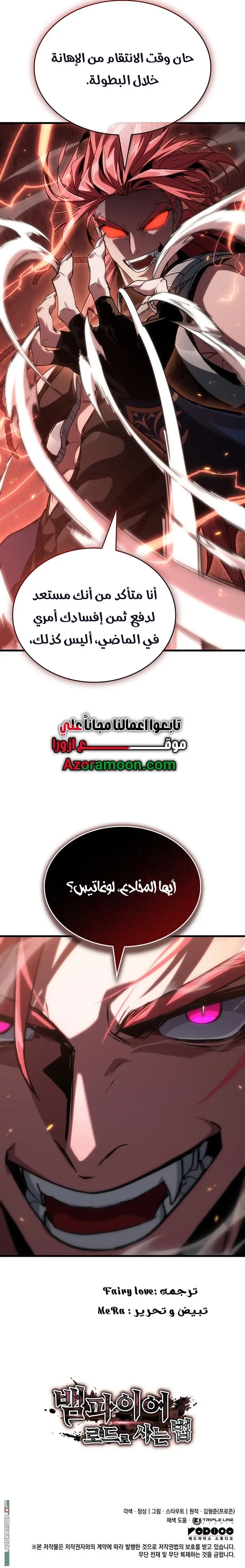 صفحة 16