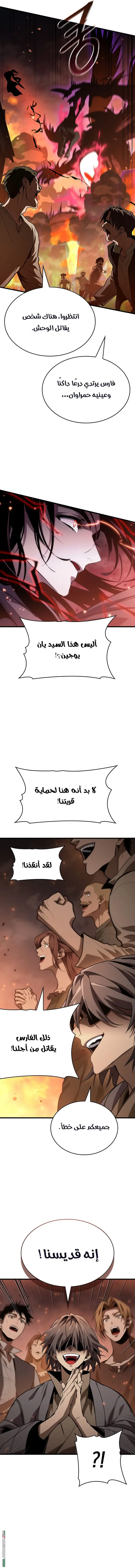 صفحة 2