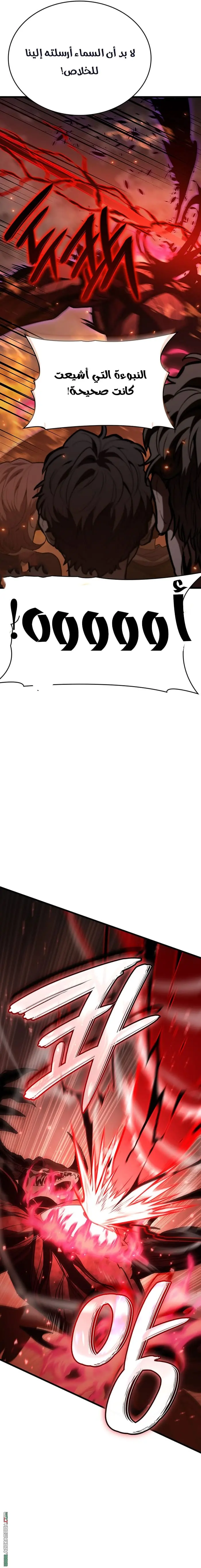 صفحة 3