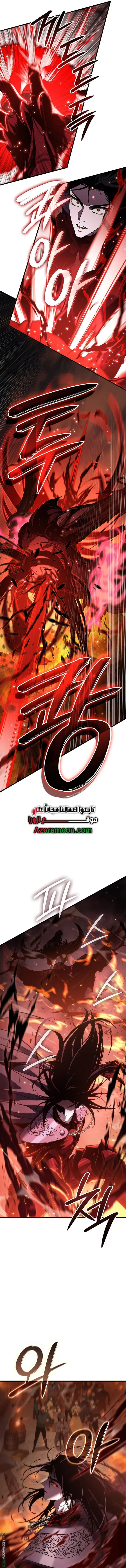 صفحة 4