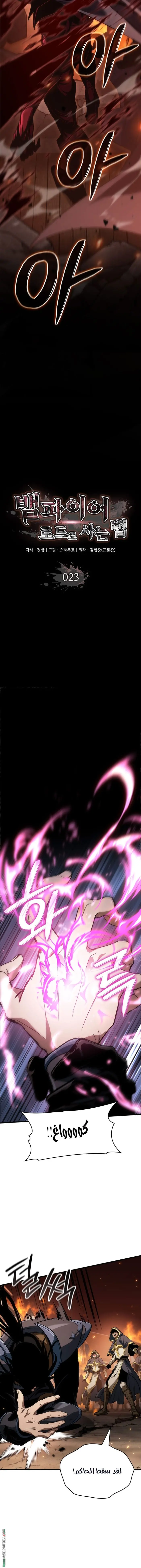 صفحة 5