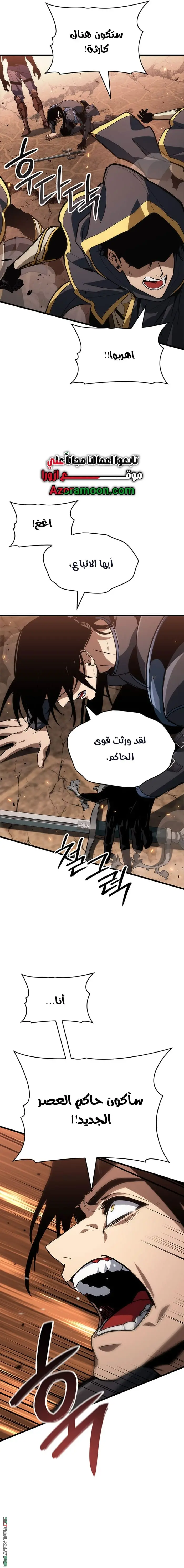 صفحة 6
