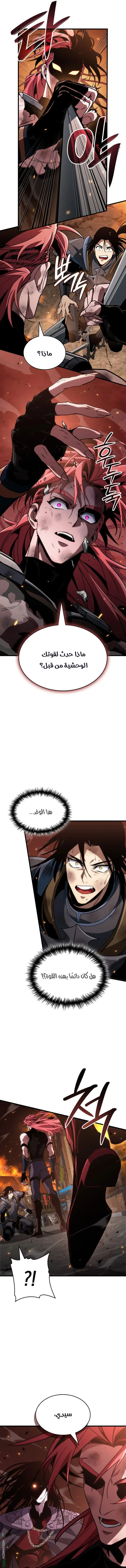 صفحة 7