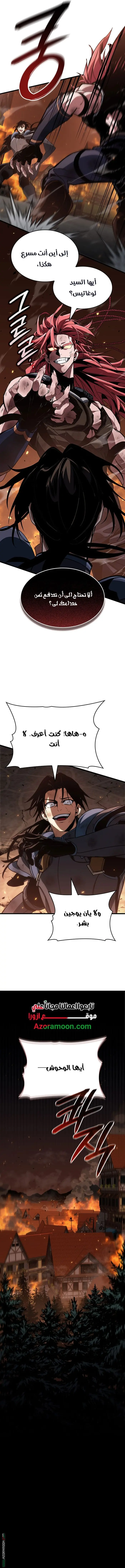 صفحة 9