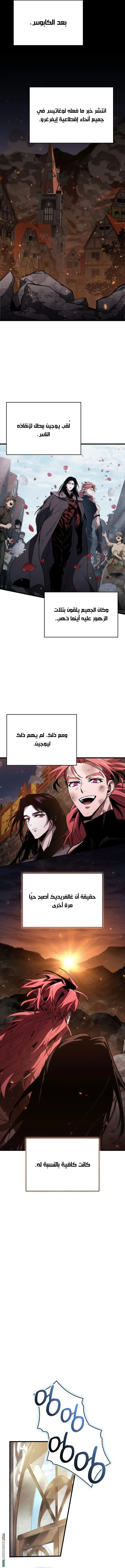 صفحة 10