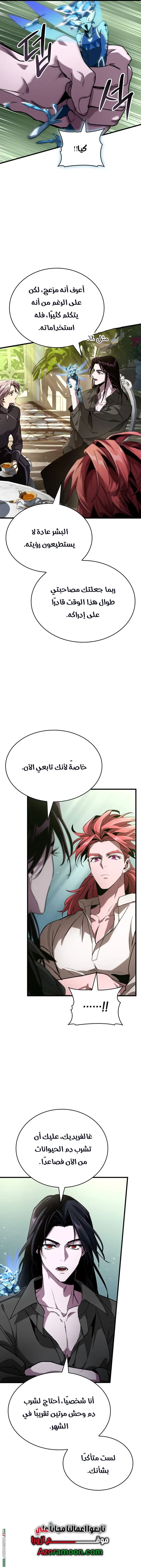 صفحة 12